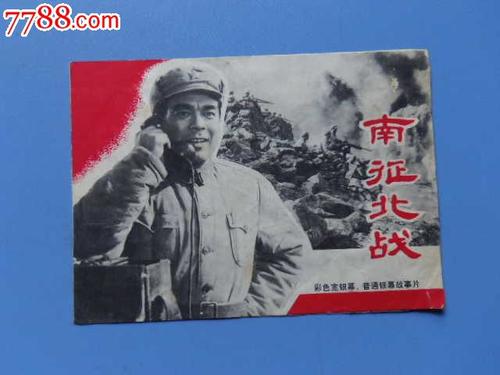 怎么购买纳米比亚身份证